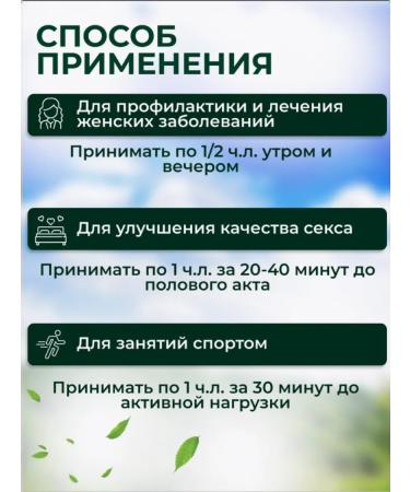 Mustafa bey Natural aphrodisiac Mustafa Bay Tribuluyl Majun Plus - Buy Online on GoSupps.com