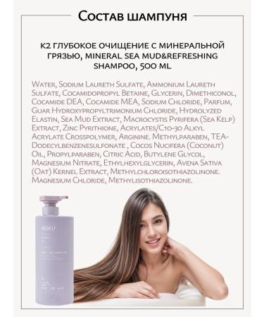 KOKU shampoo and hair mask - Buy Online on GoSupps.com