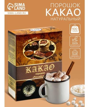 Lesnoy Dom - a hypermarket of household goods Natural cocoa powder 100 g 3 pcs