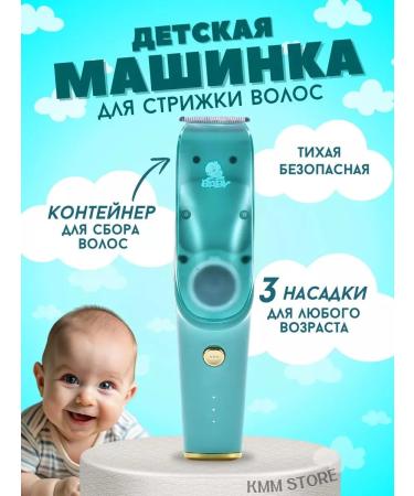 VGR Children's hair clipper