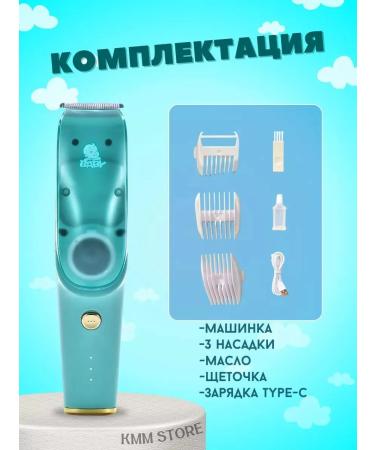 VGR Children's hair clipper - Buy Online on GoSupps.com
