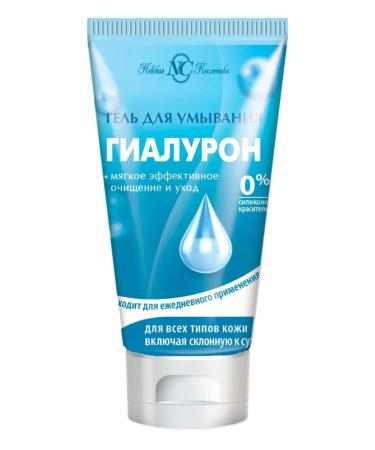 Nevskaya Cosmetics Hyaluron washing gel set 2pcs 150 ml - Buy Online on GoSupps.com