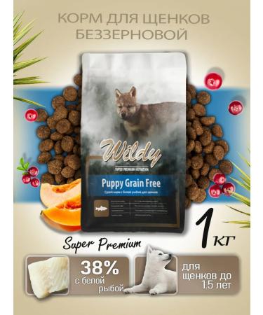 WILDY PUPPY GRAIN FREE Dry food for puppies 1 kg