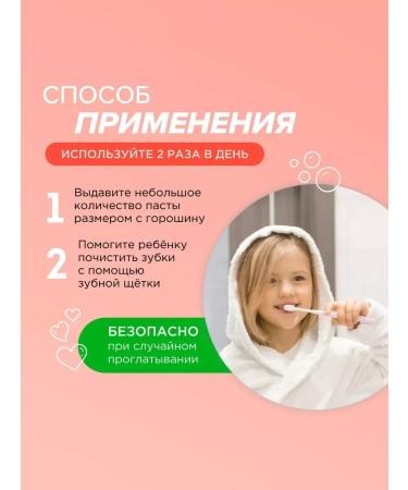 SYNERGETIC Toothpaste strawberries and banana red 50g - Buy Online on GoSupps.com