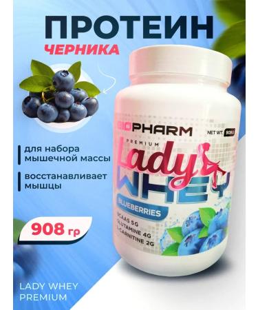 BioPharm Lady Whey Premium Blueberry Protein 28 servings