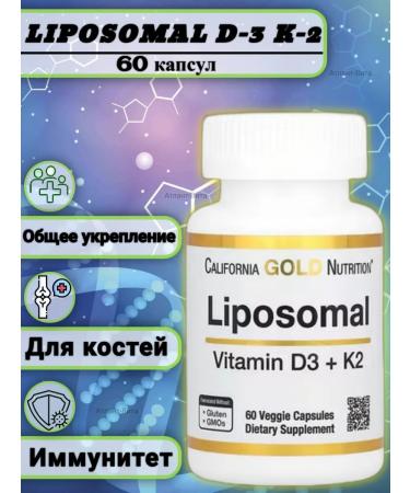 California Gold Nutrition Liposomal D3 K2 liposomal vitamins D3 K2 60 capsules