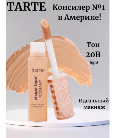 Shape Tape Contour Concealeler Light face