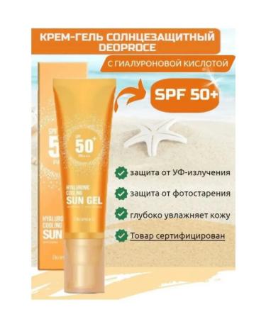 cream Refreshing sunscreen - Buy Online on GoSupps.com