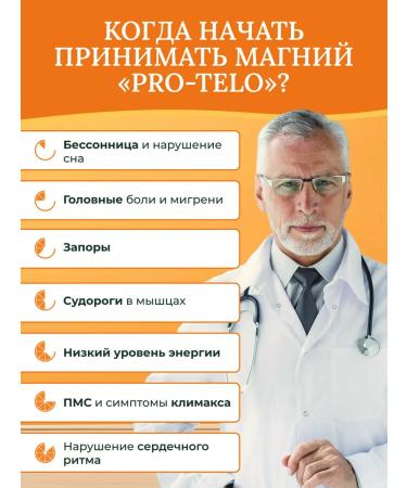 ABOUT THE BODY Magnesium 300 mg (citrate) 90 capsules - Buy Online on GoSupps.com