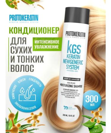 Protokeratin Air conditioner intensive moisture