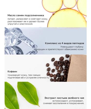 Dear Claires Antioxidant moisturizer Cream face gel - Buy Online on GoSupps.com