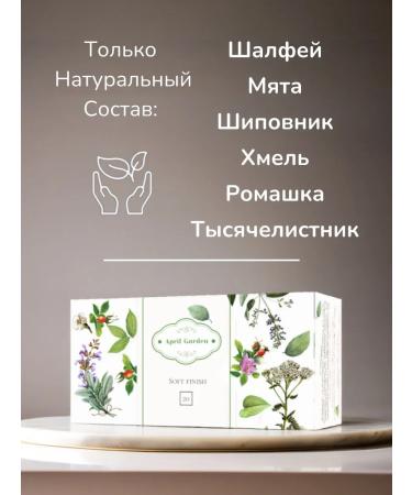 April Garden Herbal collection to stop lactation - Buy Online on GoSupps.com