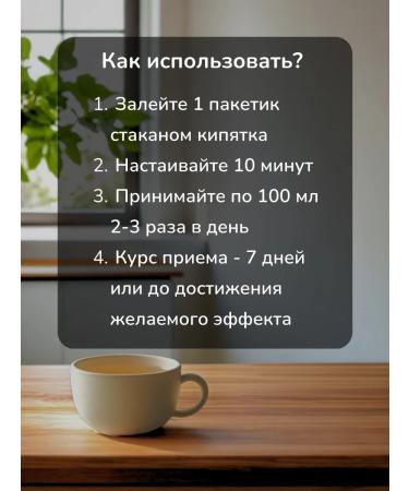 April Garden Herbal collection to stop lactation - Buy Online on GoSupps.com