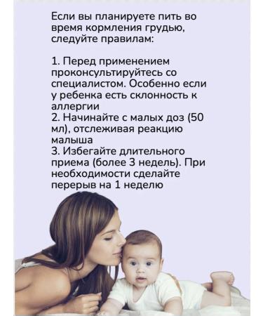 April Garden Herbal collection to stop lactation - Buy Online on GoSupps.com