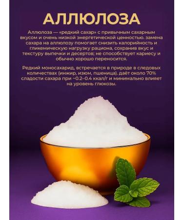 No harm Sugar-free jam - Buy Online on GoSupps.com