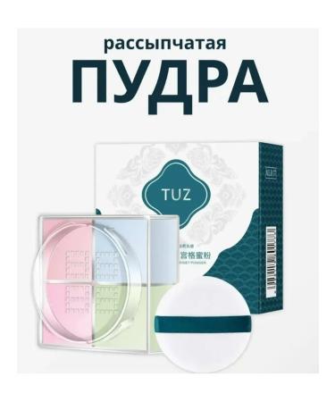 TUZ Facial powder crumbly