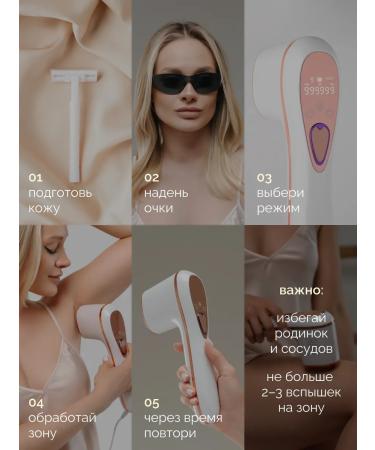 FEMMEFLASH Professional laser photoepilator with cooling effect - Buy Online on GoSupps.com