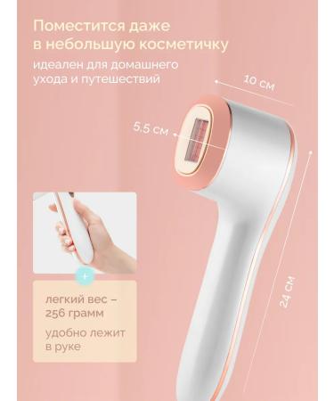 FEMMEFLASH Professional laser photoepilator with cooling effect - Buy Online on GoSupps.com