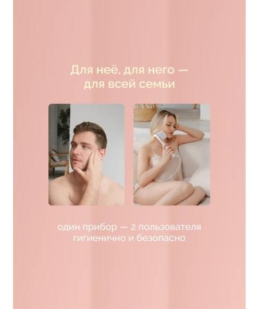 FEMMEFLASH Professional laser photoepilator with cooling effect - Buy Online on GoSupps.com