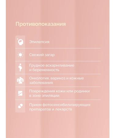 FEMMEFLASH Professional laser photoepilator with cooling effect - Buy Online on GoSupps.com