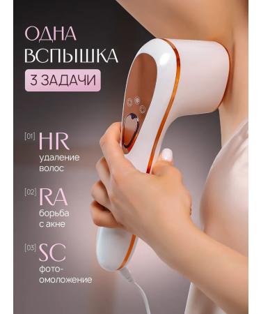 FEMMEFLASH Professional laser photoepilator with cooling effect - Buy Online on GoSupps.com