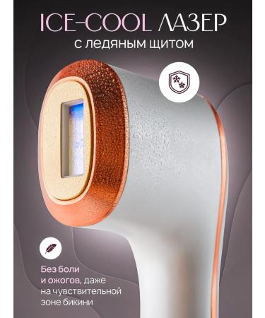 FEMMEFLASH Professional laser photoepilator with cooling effect - Buy Online on GoSupps.com