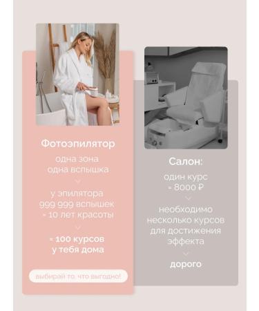 FEMMEFLASH Professional laser photoepilator with cooling effect - Buy Online on GoSupps.com