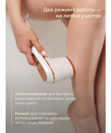 FEMMEFLASH Professional laser photoepilator with cooling effect - Buy Online on GoSupps.com