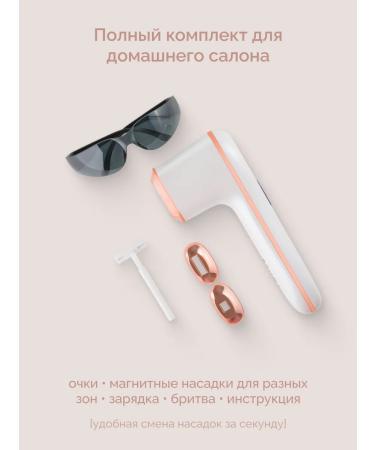 FEMMEFLASH Professional laser photoepilator with cooling effect - Buy Online on GoSupps.com