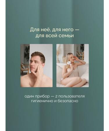 FEMMEFLASH Laser photoeplator is professional - Buy Online on GoSupps.com