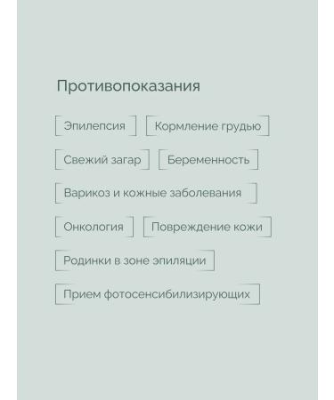 FEMMEFLASH Laser photoeplator is professional - Buy Online on GoSupps.com