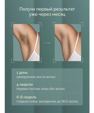 FEMMEFLASH Laser photoeplator is professional - Buy Online on GoSupps.com