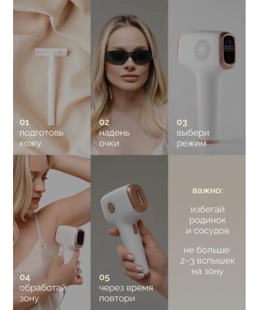 FEMMEFLASH Laser photoeplator is professional - Buy Online on GoSupps.com