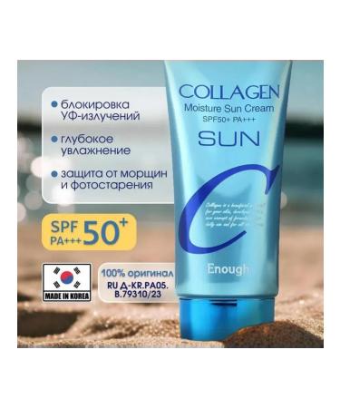 ENUGH COLLAGEN MOOISTURE SUN Cream SPF50+PA ++++ - Buy Online on GoSupps.com