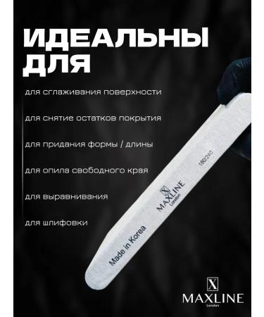 Manicure bazaar Nail files Maxline London 20 pcs 180 240 - Buy Online on GoSupps.com