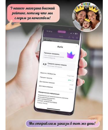 watashi Children's kit for child care cream+foam+powder - Buy Online on GoSupps.com