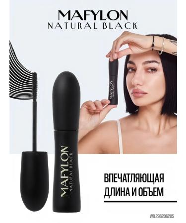 MAFYLON Black mascara - waterproof - Buy Online on GoSupps.com