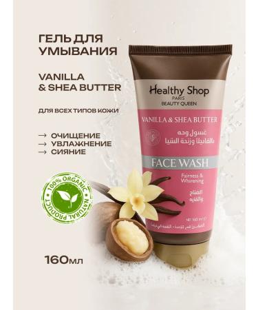 Healthy Shop Face washing gel with vanilla