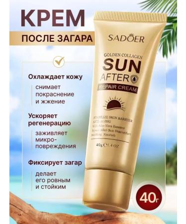 Dear she Suprous cream SPF 60 cream after tanning set - Buy Online on GoSupps.com