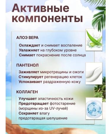 Dear she Suprous cream SPF 60 cream after tanning set - Buy Online on GoSupps.com