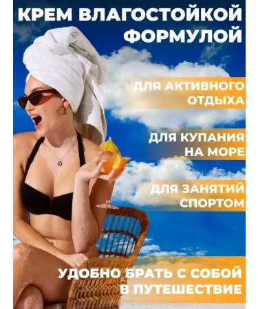 Dear she Suprous cream SPF 60 cream after tanning set - Buy Online on GoSupps.com