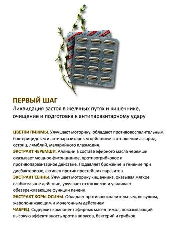 HEALTH Trihelm 2 Set - Buy Online on GoSupps.com