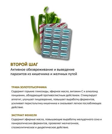 HEALTH Trihelm 2 Set - Buy Online on GoSupps.com