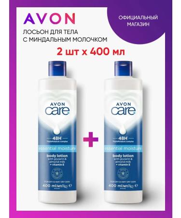 AVON Body lotion with almond milk 2 pcs