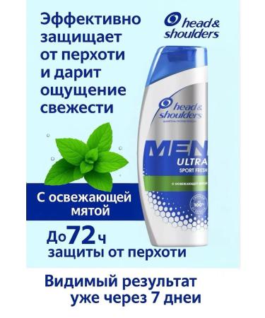 Head & Shoulders Sport Fresh 400 ml shampoo - Buy Online on GoSupps.com
