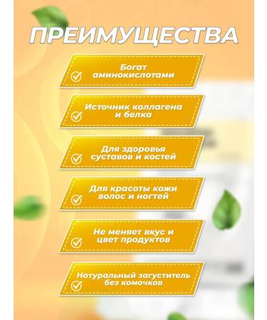 Krivskoye Gelatin food 200 Blum 1000 grams - Buy Online on GoSupps.com