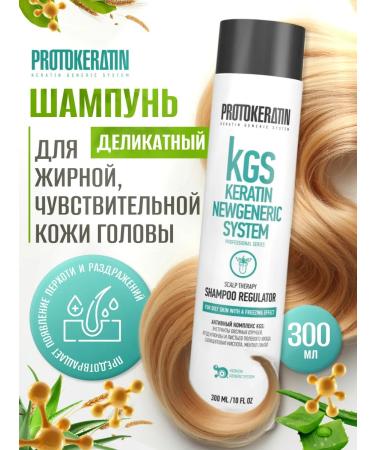 Protokeratin Regulating shampoo for oily scalp
