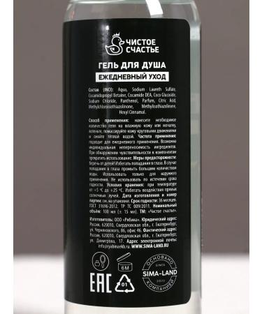 MarketGift Sets Gift set gel for shower 4 100 ml - Buy Online on GoSupps.com