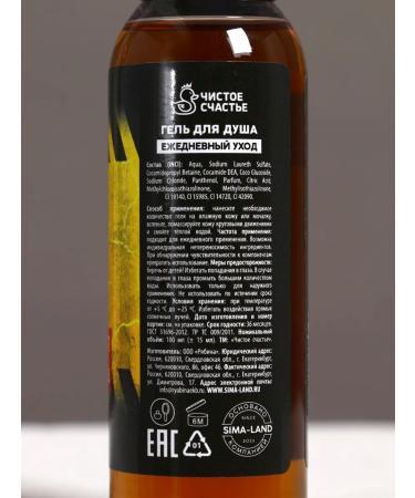 MarketGift Sets Gift set gel for shower 4 100 ml - Buy Online on GoSupps.com