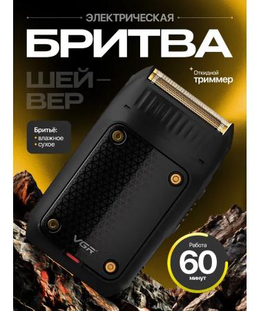 MOSER Trimmer V-353 - Buy Online on GoSupps.com